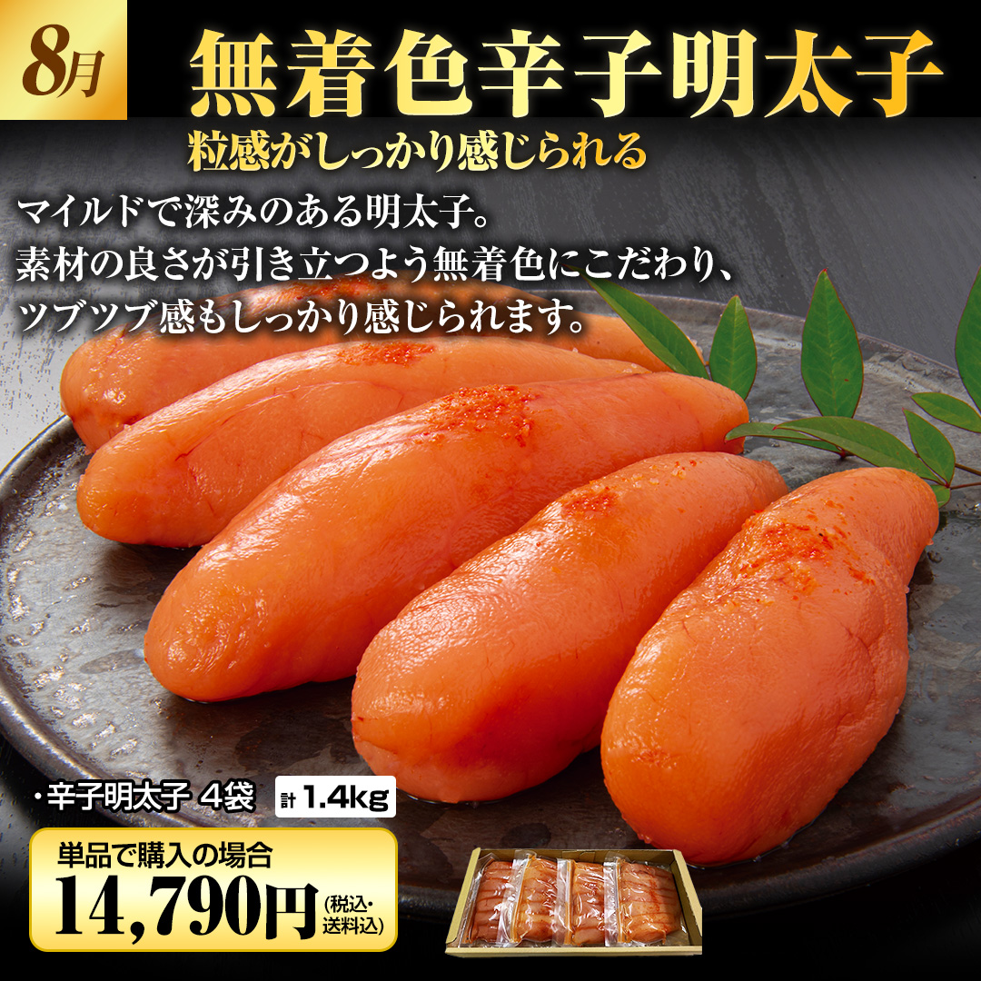8�� �����F�h�q�����q�i4�܁@�v1.4kg�j