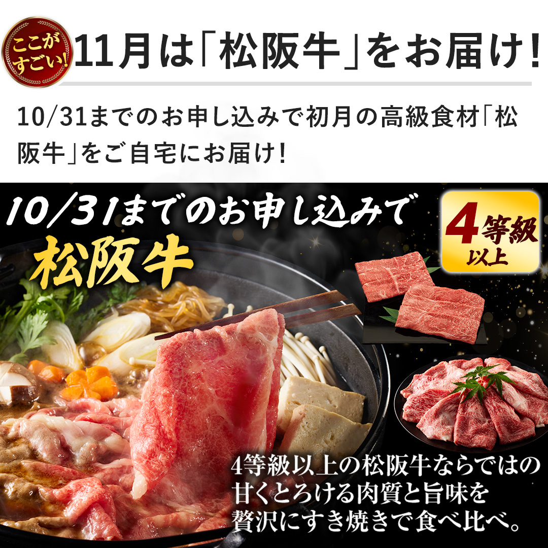 �y�������������I 11���́u���㋍�v�����͂��I�z10/31�܂ł̂��\�����݂ŏ����̍����H�ށu���㋍�v��������ɂ��͂��I