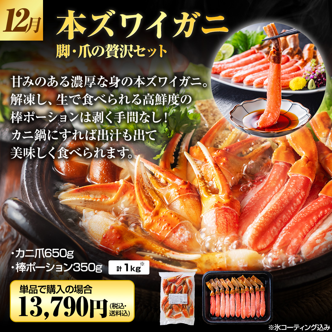 12�� ���Y���C�K�j �r�E�܂��ґ�Z�b�g�i�J�j��650g�A�_�|�[�V����350g�@�v1kg���X�R�[�e�B���O���݁j