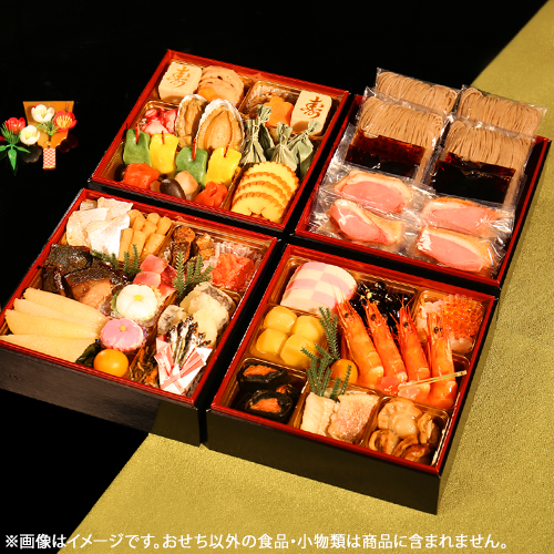 株式会社ティーケーシン 食品 飲料 ジャパネットたかたおもてなしおせち四段重 通販 ジャパネット公式 株式会社ティーケーシン 食品 飲料 ジャパネットたかたおもてなしおせち四段重 通販 ジャパネット公式