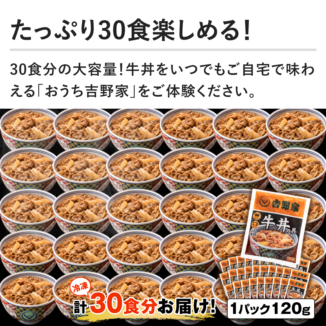 �y�����Ղ�30�H�y���߂�I�z30�H���̑�e�ʁI���������ł�������Ŗ��킦��u�������g��Ɓv�����̌����������B