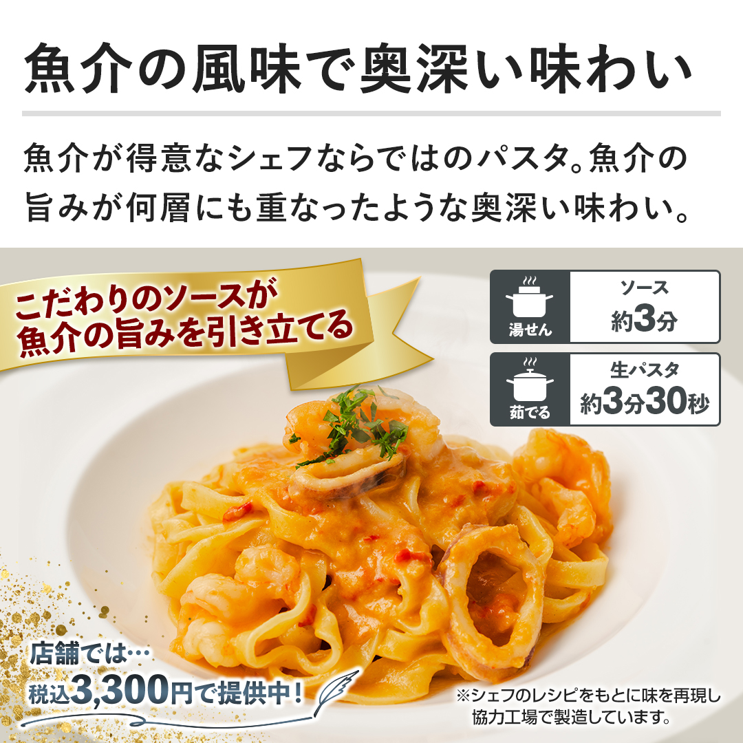 y̕ŉ[킢zӂȃVFtȂł͂̃pX^B̎|݂wɂdȂ悤ȉ[킢B