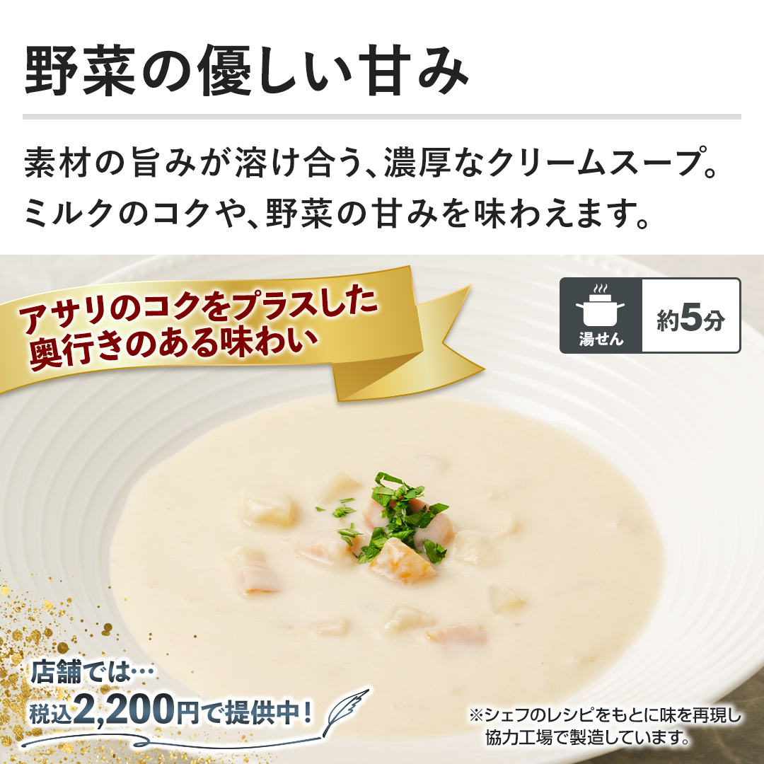 y؂̗DÂ݁zfނ̎|݂nAZȃN[X[vB~ÑRNA؂̊Â݂𖡂킦܂B