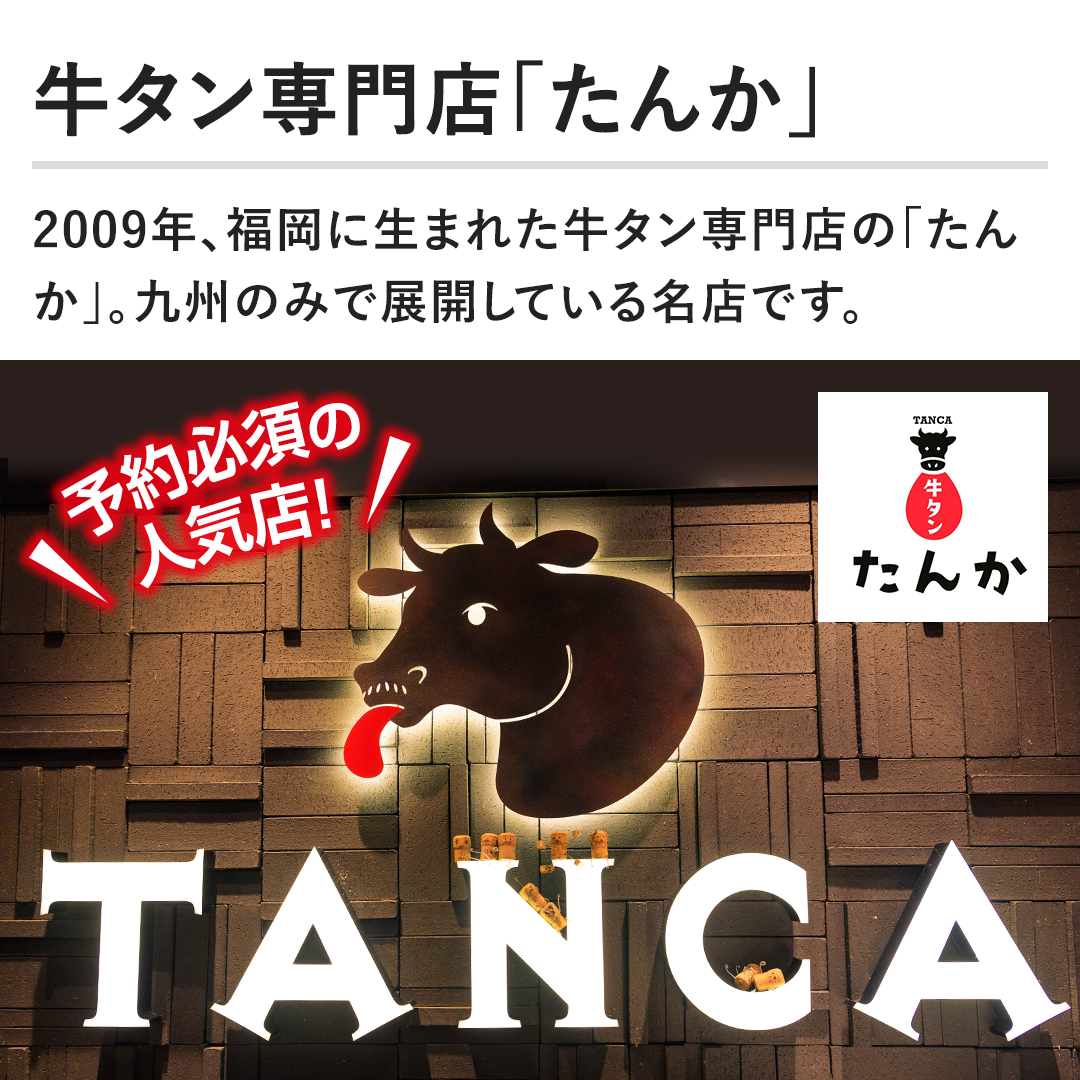 �y���^�����X�u���񂩁v�z2009�N�A�����ɐ��܂ꂽ���^�����X�́u���񂩁v�B��B�݂̂œW�J���Ă��閼�X�ł��B