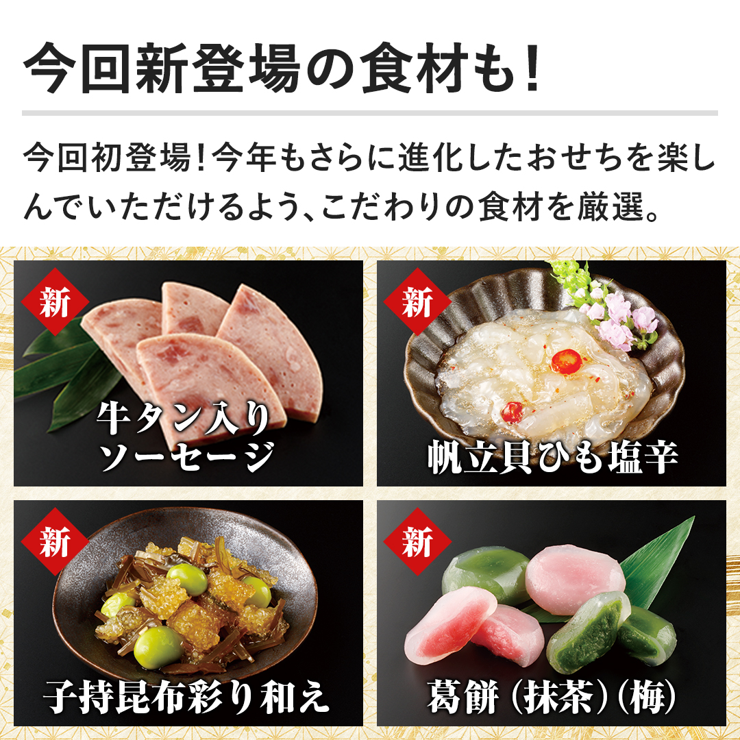 �y����V�o��̐H�ނ��I�z���񏉓o��I���N������ɐi���������������y����ł���������悤�A�������̐H�ނ����I�B