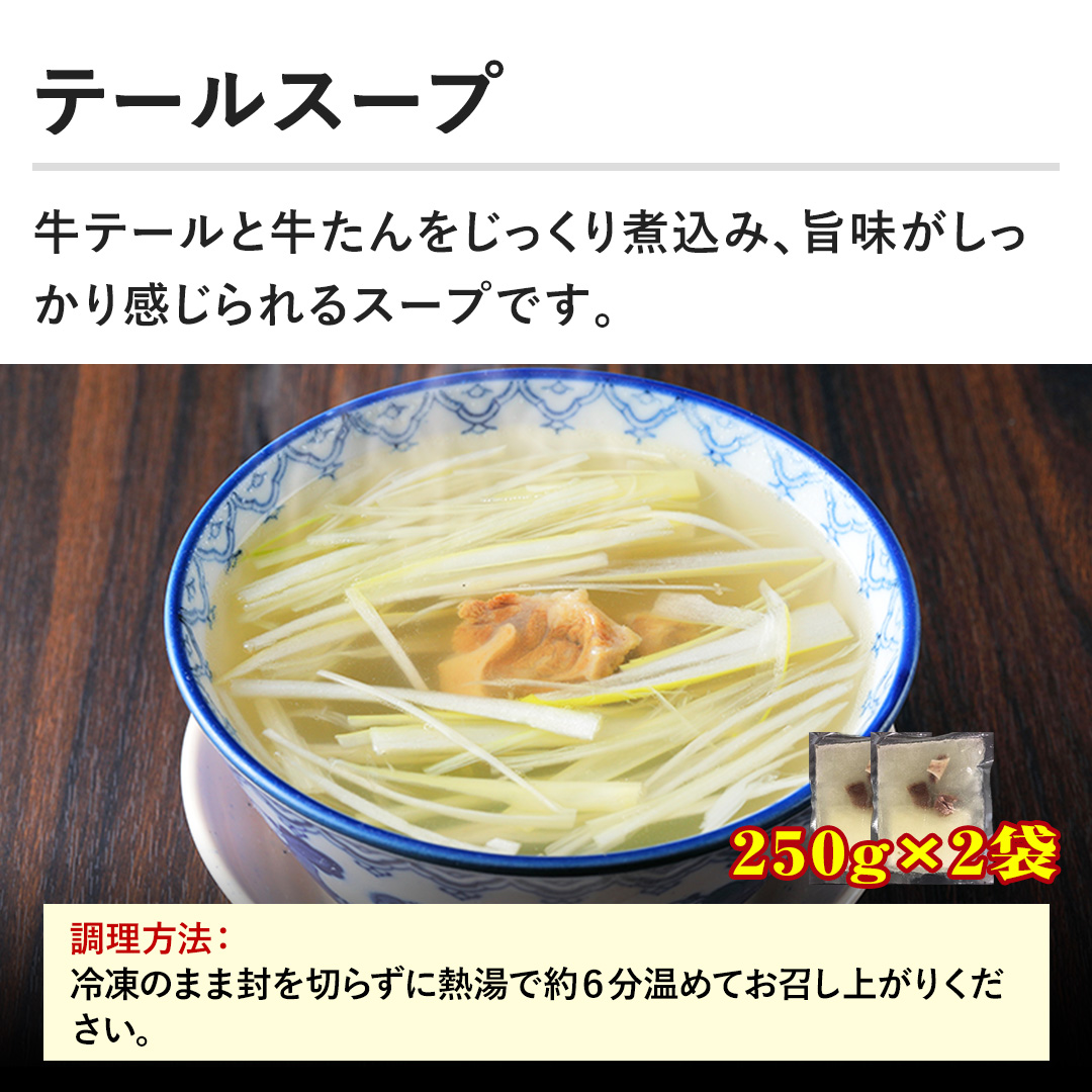 �y�e�[���X�[�v�z���e�[���Ƌ��������������ύ��݁A�|�����������芴������X�[�v�ł��B