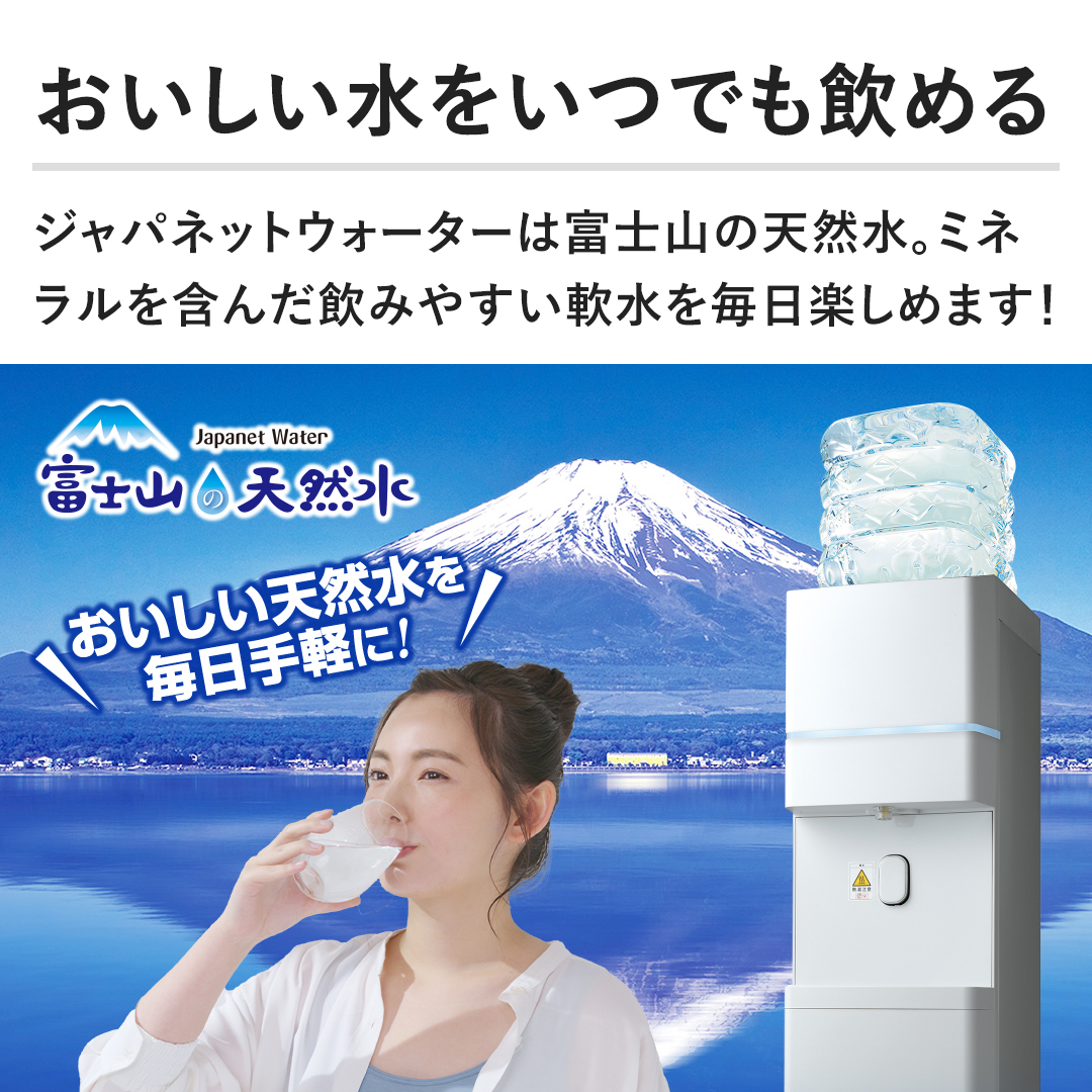 サーバー／水 ウォーターサーバーWFD4010 白（床置） WFD-4010 【送料