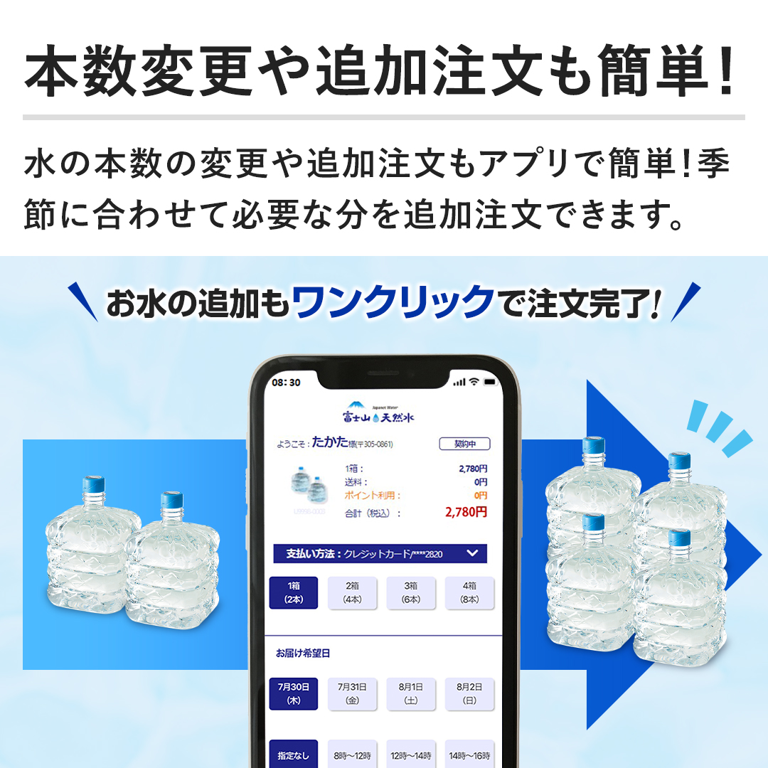 サーバー／水 ウォーターサーバーWFD4010 白（床置） WFD-4010 【送料