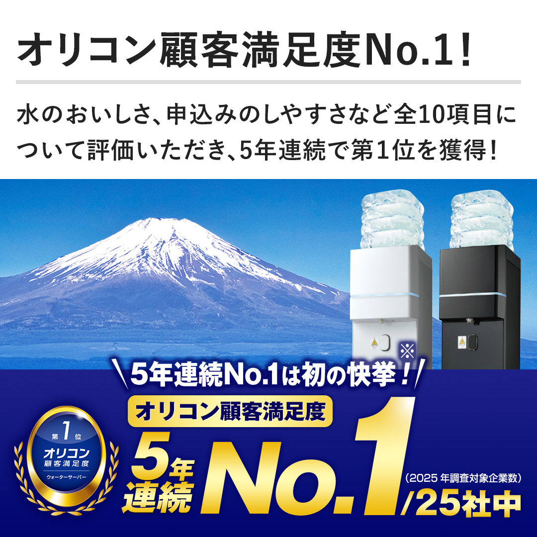 �y�I���R���ڋq�����xNo.1�z���̂��������A�\���݂̂��₷���ȂǑS10���ڂɂ��ĕ]�����������A5�N�A����1�ʂ��l���I