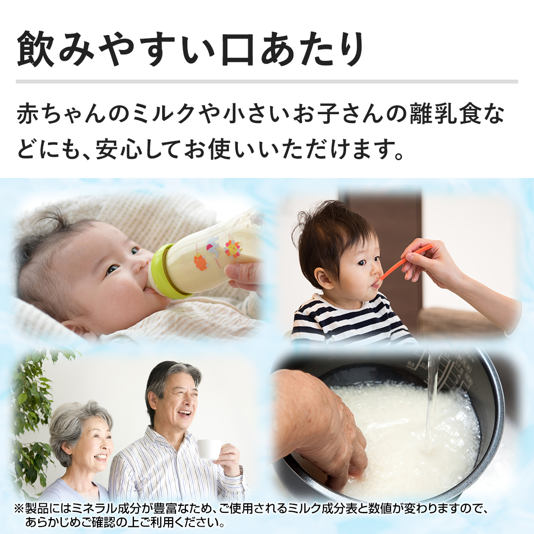 �y���݂₷����������z�Ԃ����̃~���N�⏬�������q����̗����H�Ȃǂɂ��A���S���Ă��g�����������܂��B