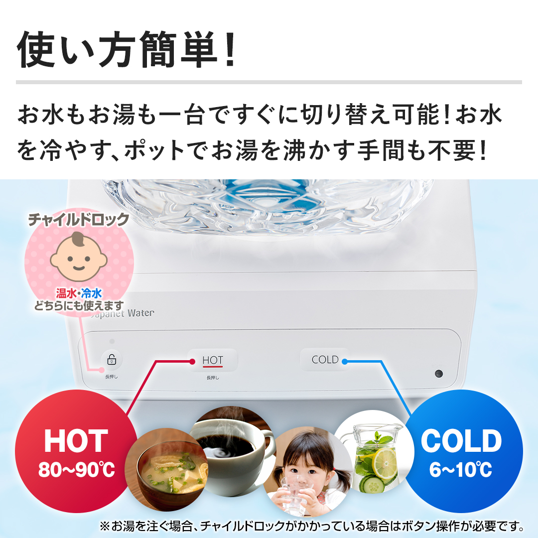 サーバー／水 ウォーターサーバーWFD4010 白（床置） WFD-4010 【送料