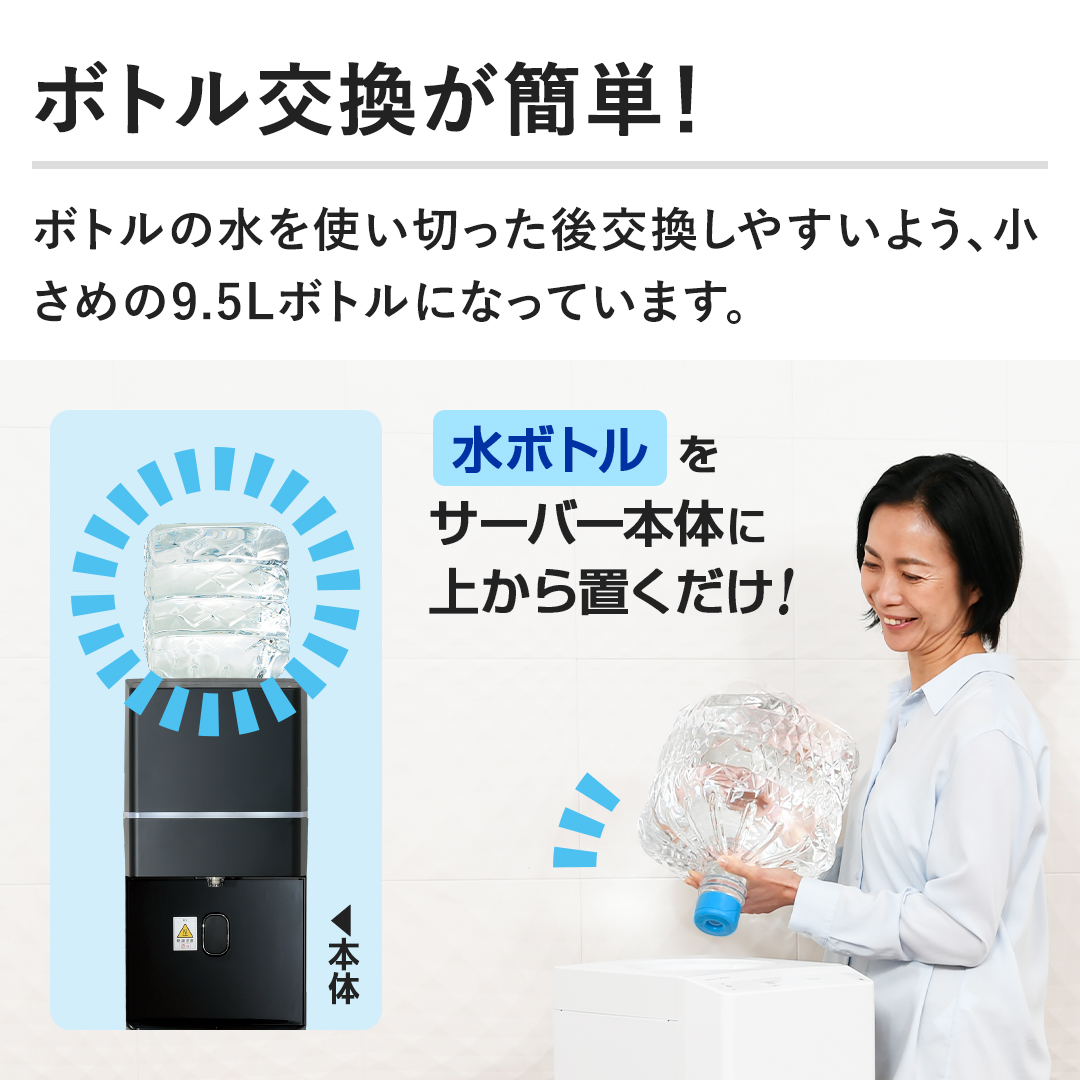 サーバー／水 ウォーターサーバーWFD4010 白（床置） WFD-4010 【送料