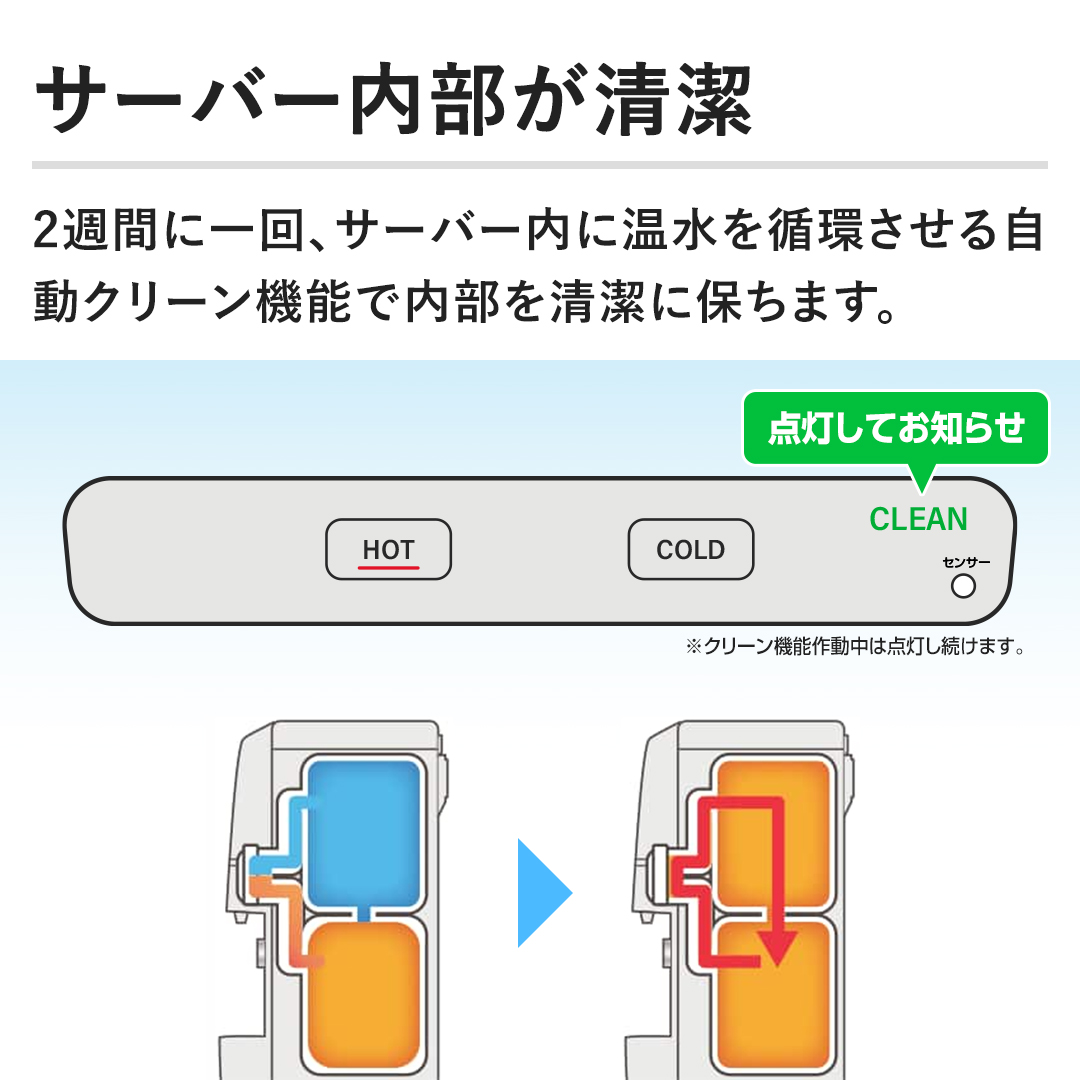 サーバー／水 ウォーターサーバーWFD4010 白（床置） WFD-4010 【送料