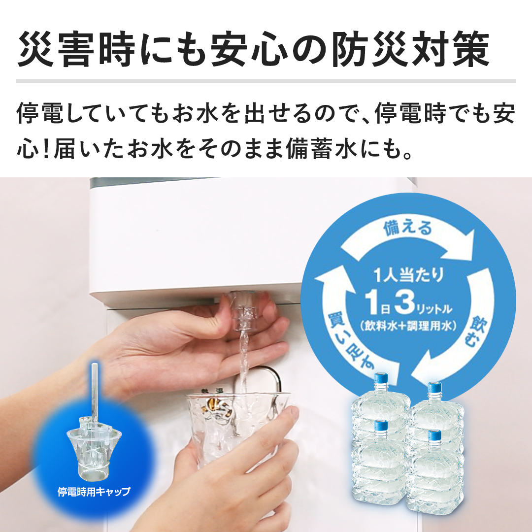 サーバー／水 ウォーターサーバーWFD4010 白（床置） WFD-4010 【送料