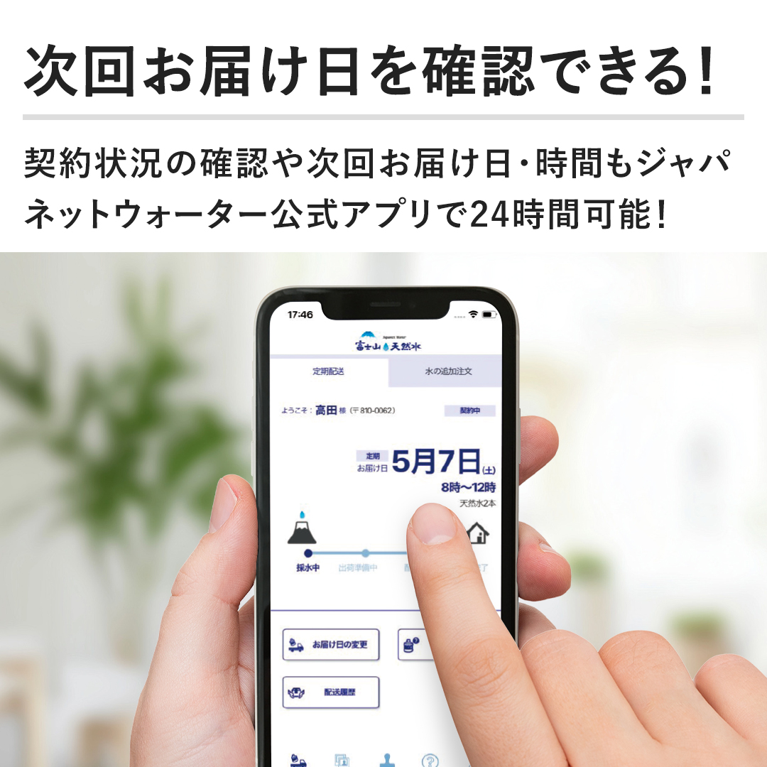 サーバー／水 ウォーターサーバーWFD4010 白（床置） WFD-4010 【送料