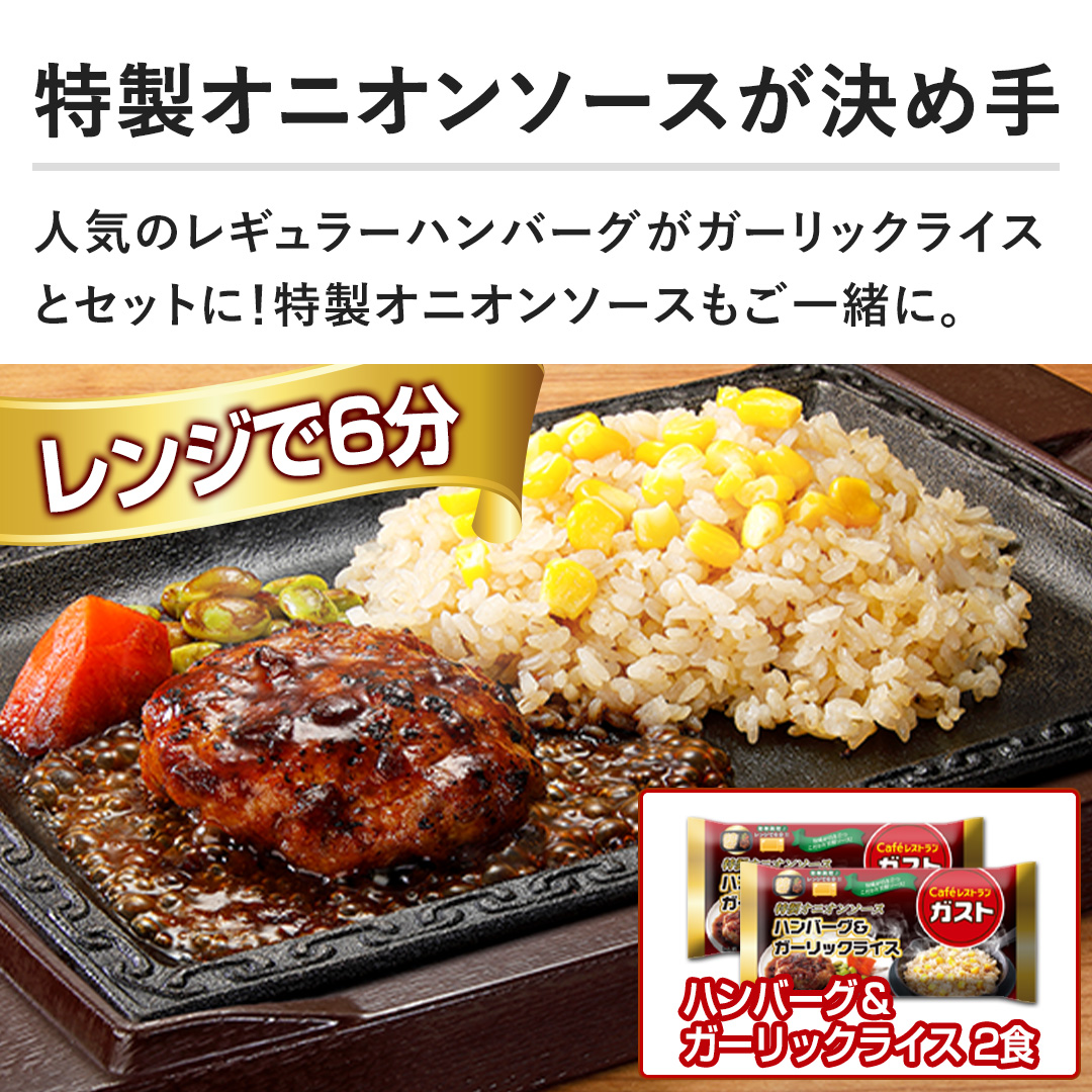 �y�����I�j�I���\�[�X�����ߎ�z�l�C�̃��M�����[�n���o�[�O���K�[���b�N���C�X�ƃZ�b�g�ɁI�����I�j�I���\�[�X�����ꏏ�ɁB