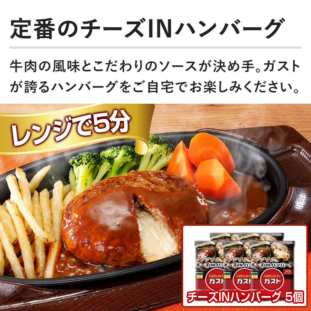 �y��Ԃ̃`�[�YIN�n���o�[�O�z�����̕����Ƃ������̃\�[�X�����ߎ�B�K�X�g���ւ�n���o�[�O��������ł��y���݂��������B