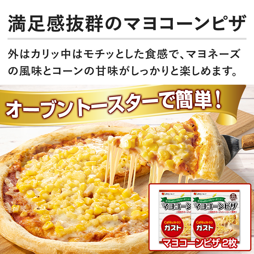 �y���������Q�̃}���R�[���s�U�z�O�̓J���b���̓��`�b�Ƃ����H���ŁA�}���l�[�Y�̕����ƃR�[���̊Ö�����������Ɗy���߂܂��B
