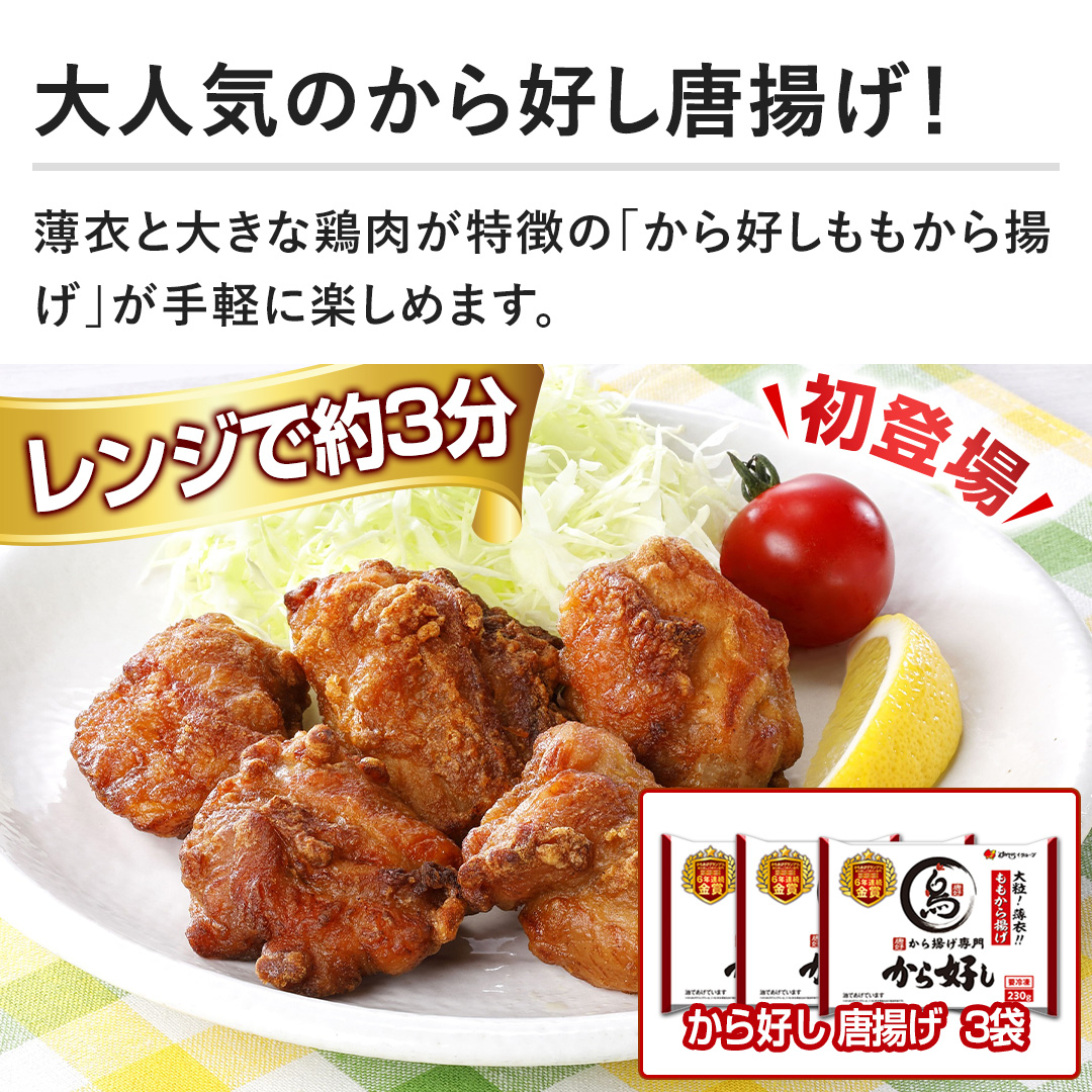 �y��l�C�̂���D�����g���I�z���߂Ƒ傫�Ȍ{���������́u����D����������g���v����y�Ɋy���߂܂��B