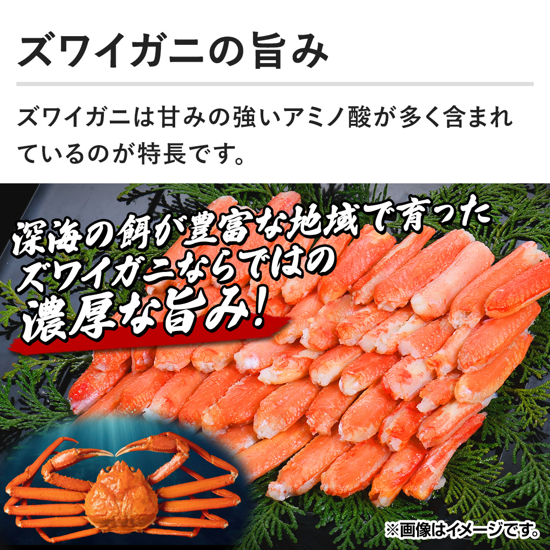 �y�Y���C�K�j�̎|�݁z�Y���C�K�j�͊Â݂̋����A�~�m�_�������܂܂�Ă���̂������ł��B