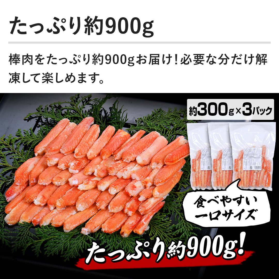 �y�����Ղ��900g�z�_���������Ղ��900g���͂��I�K�v�ȕ������𓀂��Ċy���߂܂��B