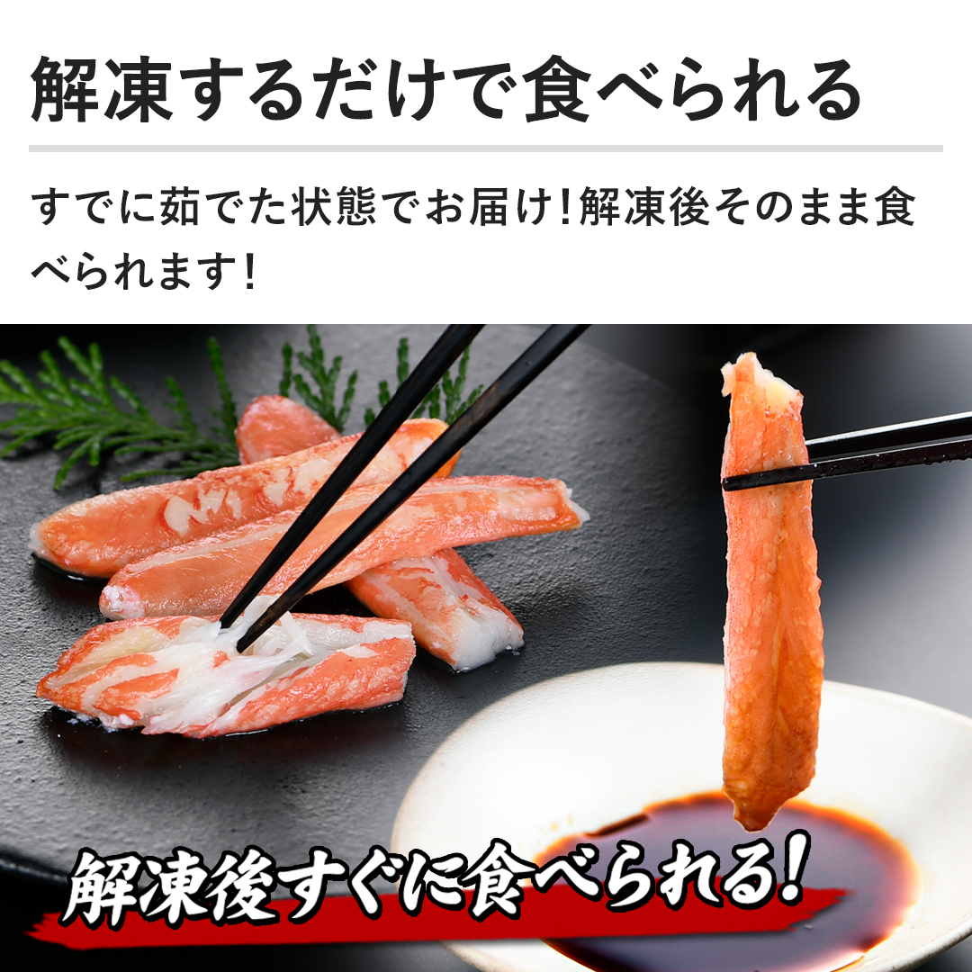 �y�𓀂��邾���ŐH�ׂ���z���ł�䥂ł���Ԃł��͂��I�𓀌セ�̂܂ܐH�ׂ��܂��I