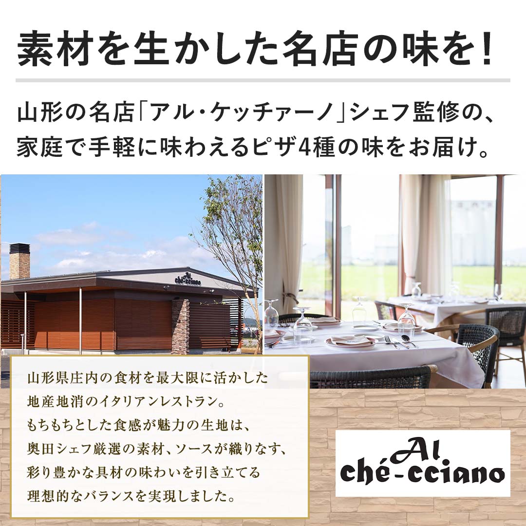 �y�f�ނ𐶂��������X�̖����I�z�R�`�̖��X�u�A���E�P�b�`�@�[�m�v�V�F�t�ďC�́A�ƒ�Ŏ�y�ɖ��킦��s�U4��̖������͂��B