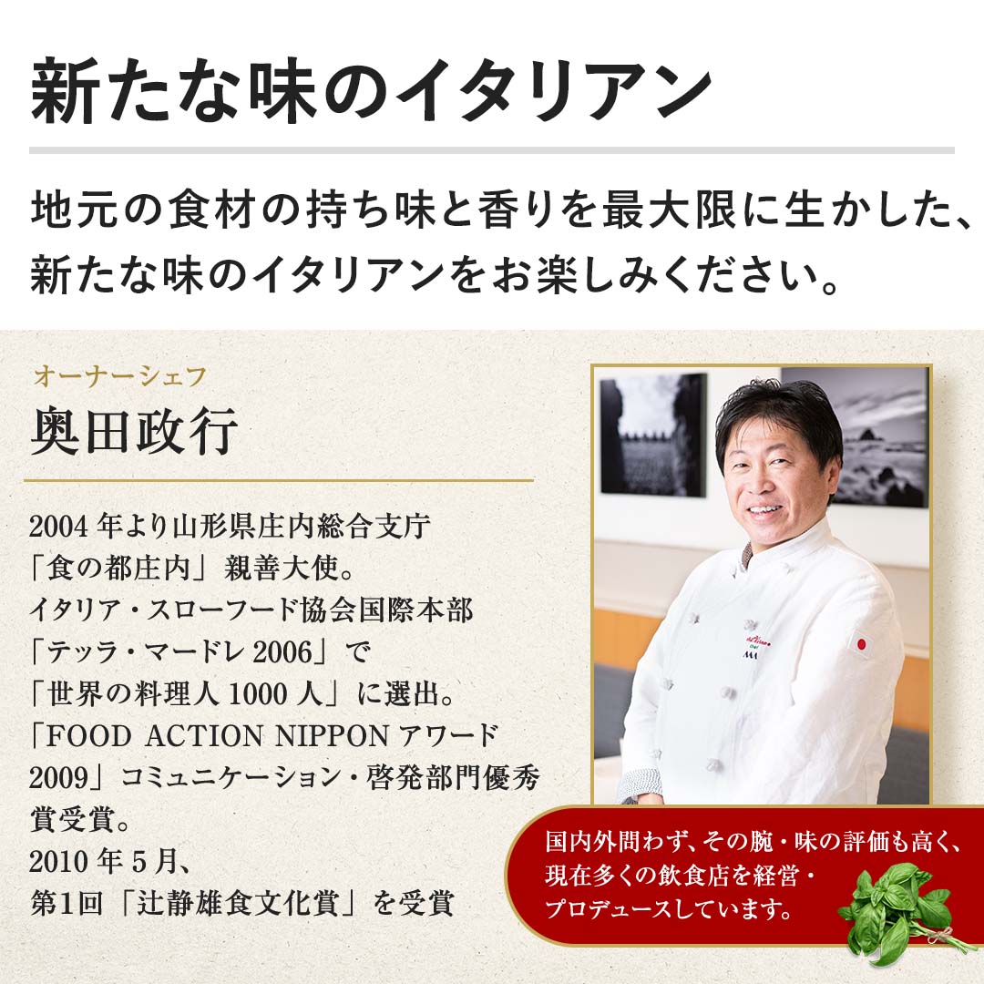 �y�V���Ȗ��̃C�^���A���z�n���̐H�ނ̎������ƍ�����ő���ɐ��������A�V���Ȗ��̃C�^���A�������y���݂��������B 