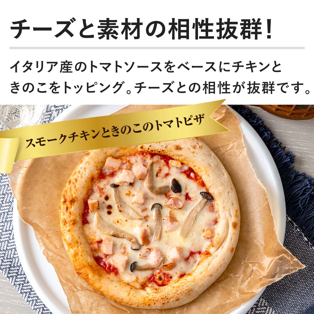 食品（加工品） アル・ケッチァーノ 奥田シェフ監修 贅沢！クラフト