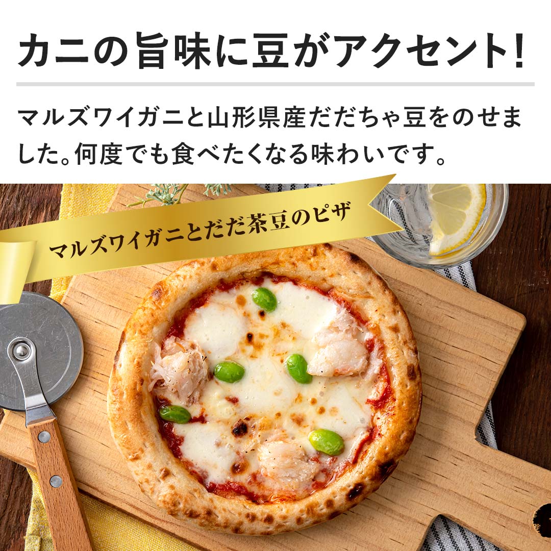 食品（加工品） アル・ケッチァーノ 奥田シェフ監修 贅沢！クラフト