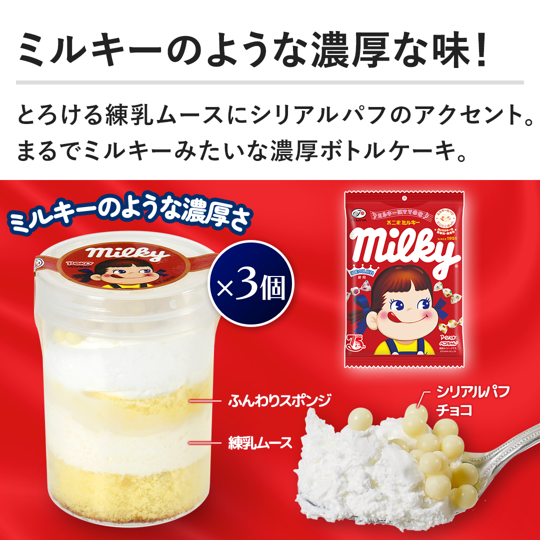 y~L[̂悤ȔZȖIzƂ낯[XɃVApt̃ANZgB܂Ń~L[݂ȔZ{gP[LB