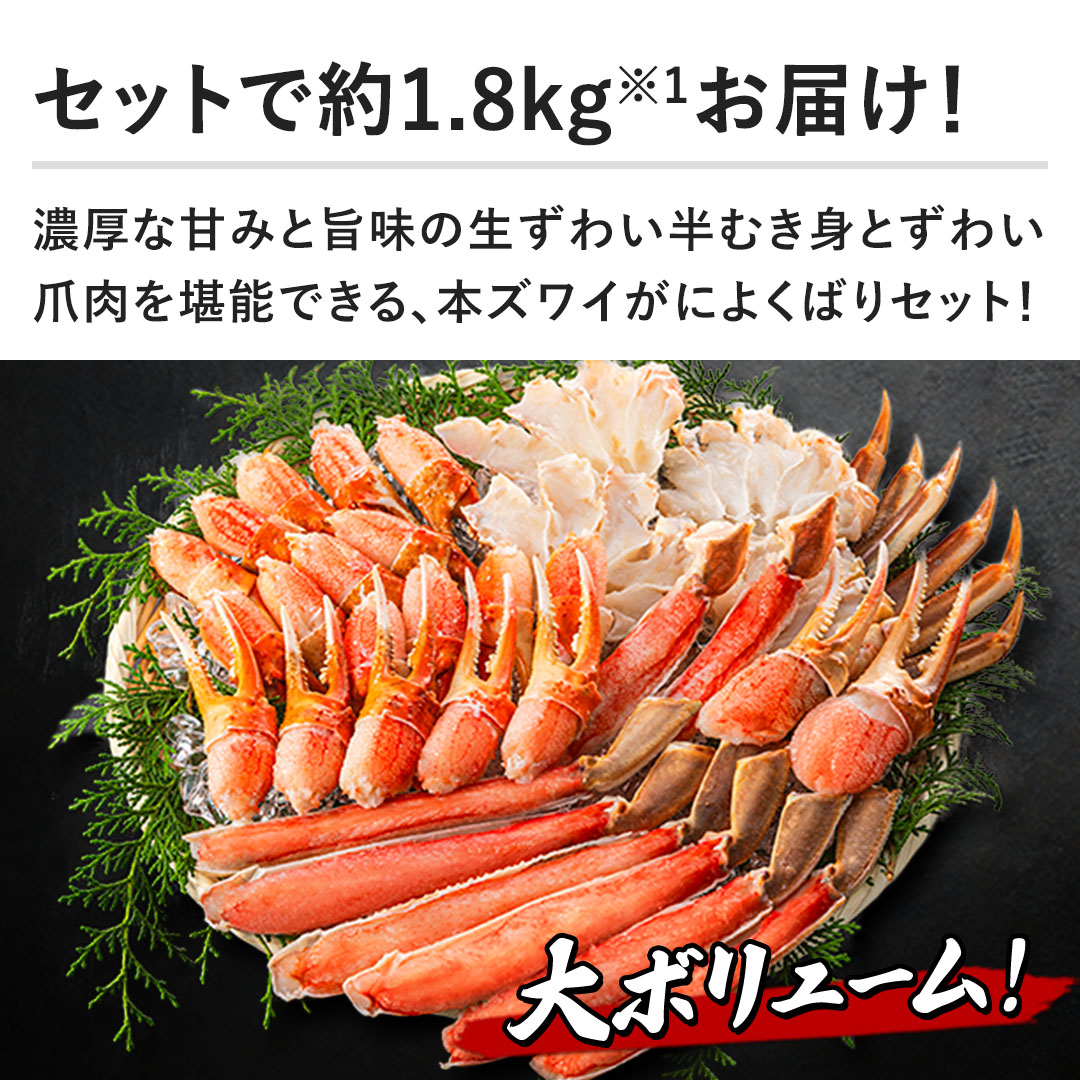 yZbgŖ1.8kg͂IzZȊÂ݂Ǝ|̐킢ނgƂ킢ܓ\łA{YC悭΂ZbgI