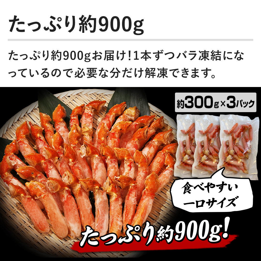 �y�����Ղ��900g�z�����Ղ��900g���͂��I1�{���o�������ɂȂ��Ă���̂ŕK�v�ȕ������𓀂ł��܂��B