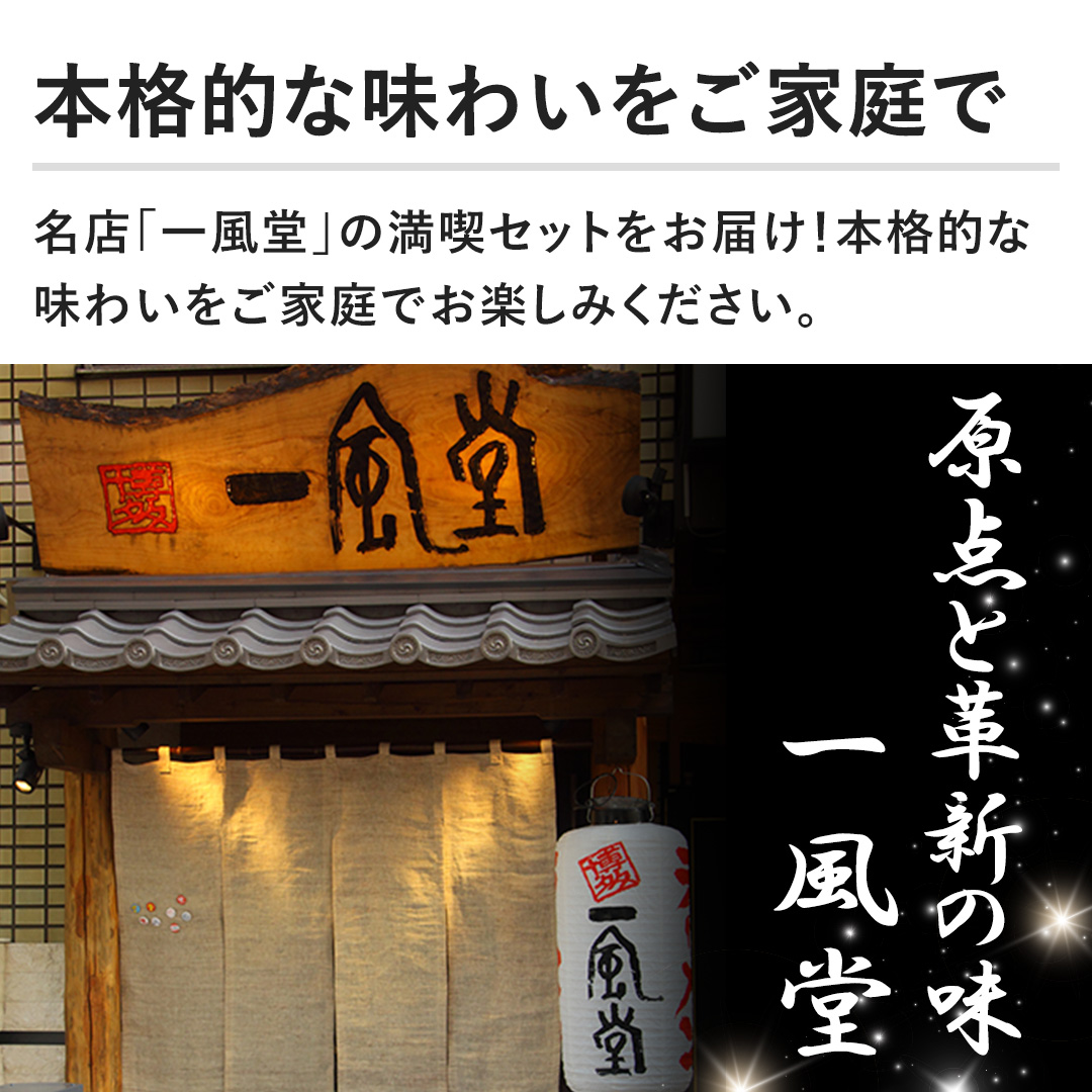 �y�{�i�I�Ȗ��킢�����ƒ�Łz���X�u�ꕗ���v�̖��i�Z�b�g�����͂��I�{�i�I�Ȗ��킢�����ƒ�ł��y���݂��������B