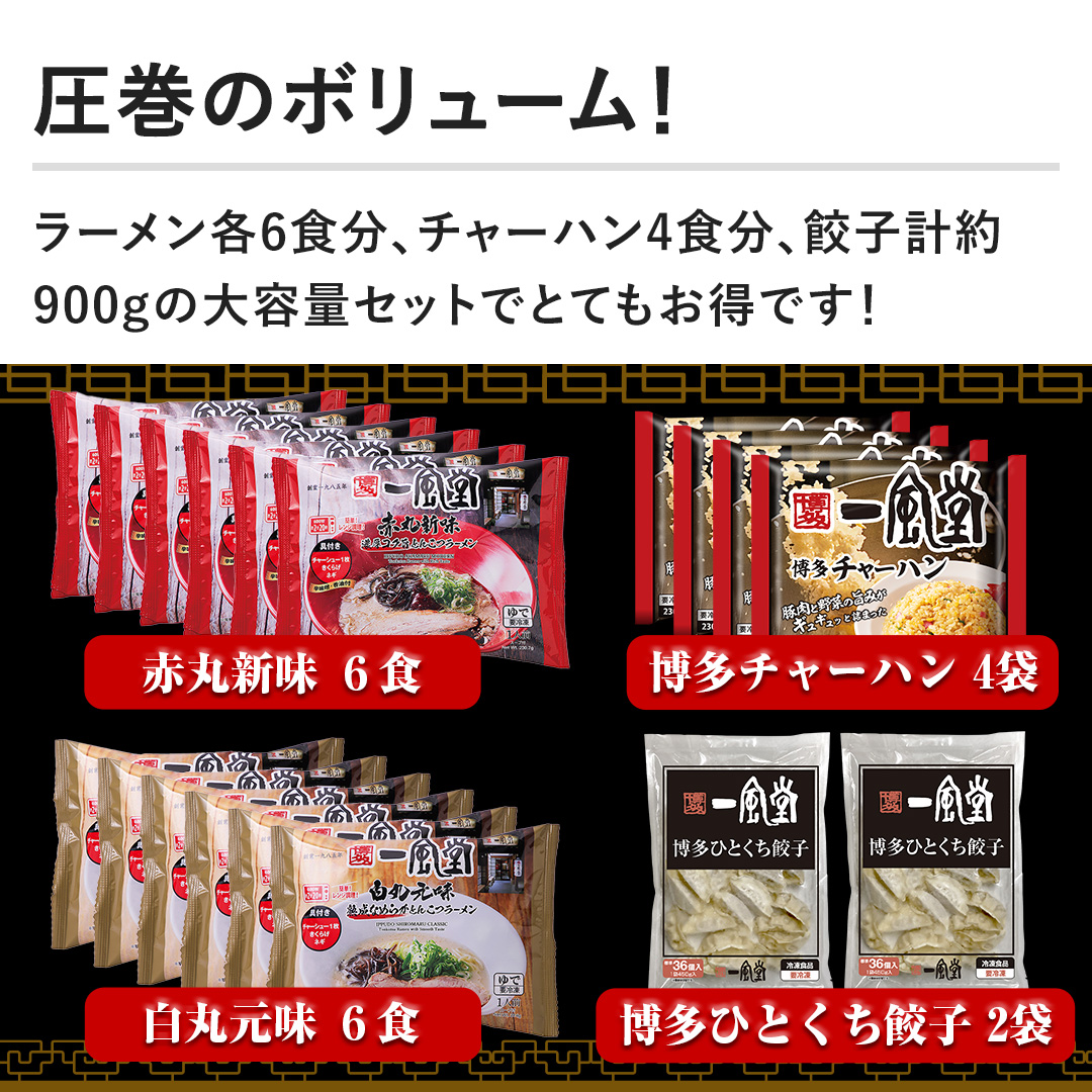 �y�����̃{�����[���I�z���[�����e6�H���A�`���[�n��4�H���A�L�q�v��900g�̑�e�ʃZ�b�g�łƂĂ������ł��I