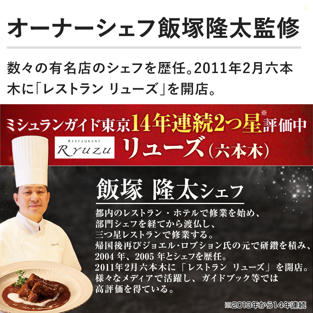 �y�I�[�i�[�V�F�t�ђ˗����ďC�z���X�̗L���X�̃V�F�t���C�B2011�N2���Z�{�؂Ɂu���X�g���� �����[�Y�v���J�X�B