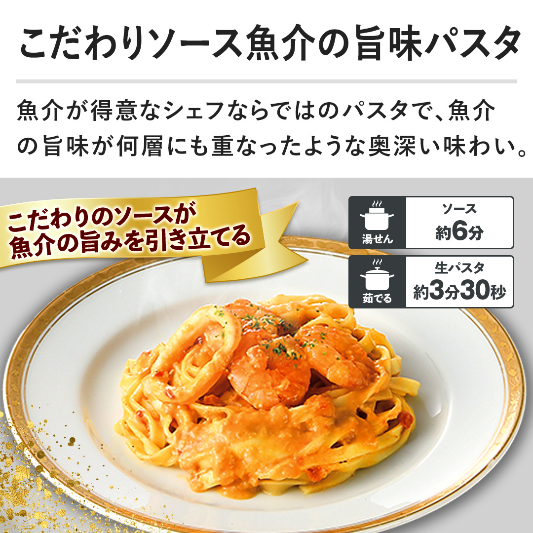 �y�������\�[�X����̎|���p�X�^�z������ӂȃV�F�t�Ȃ�ł͂̃p�X�^�ŁA����̎|�������w�ɂ��d�Ȃ����悤�ȉ��[�����킢�B