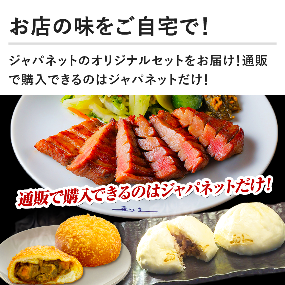 �y���X�̖���������ŁI�z�W���p�l�b�g�̃I���W�i���Z�b�g�����͂��I�ʔ̂ōw���ł���̂̓W���p�l�b�g�����I