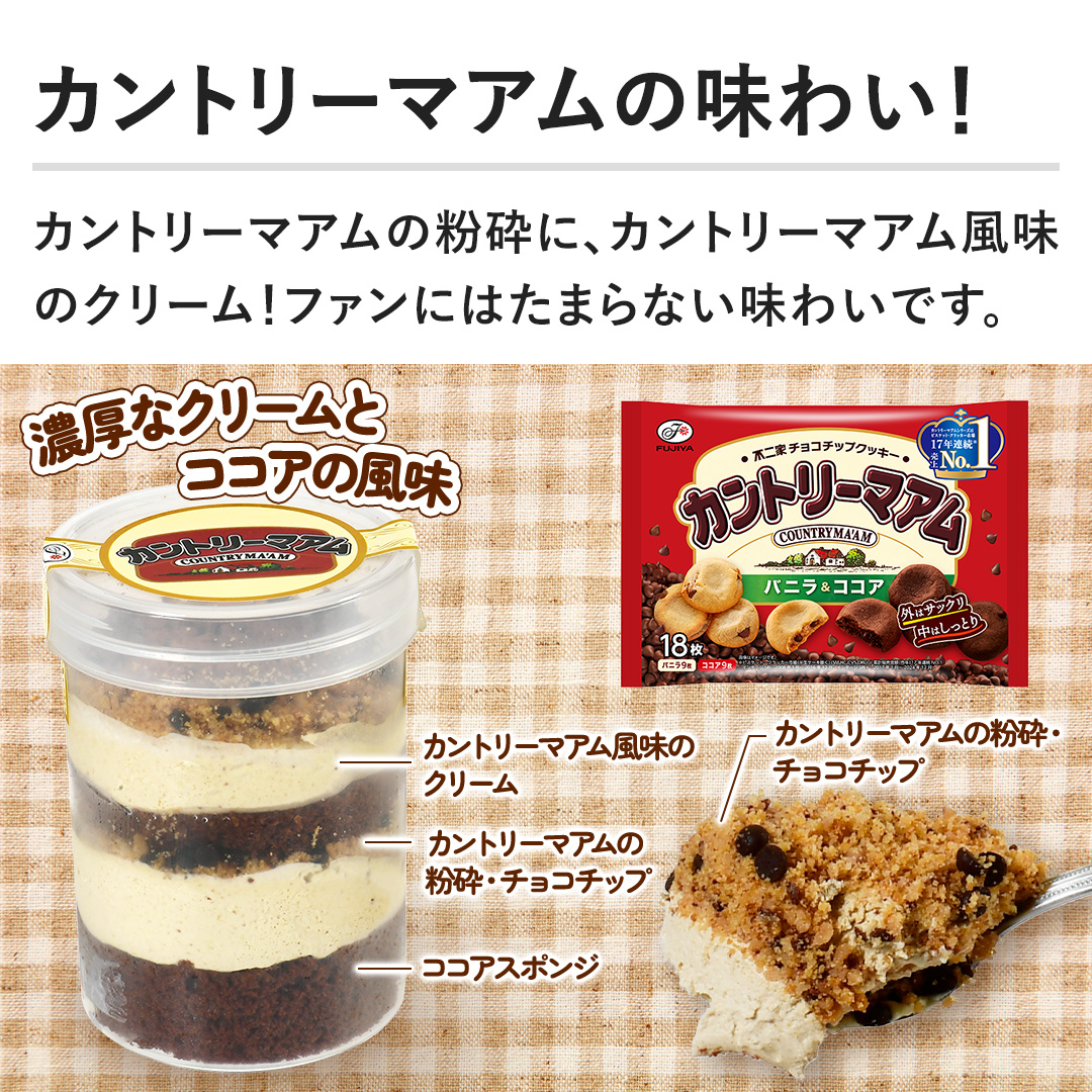 �y�J���g���[�}�A���̖��킢�I�z�J���g���[�}�A���̕��ӂɁA�J���g���[�}�A�������̃N���[���I�t�@���ɂ͂��܂�Ȃ����킢�ł��B