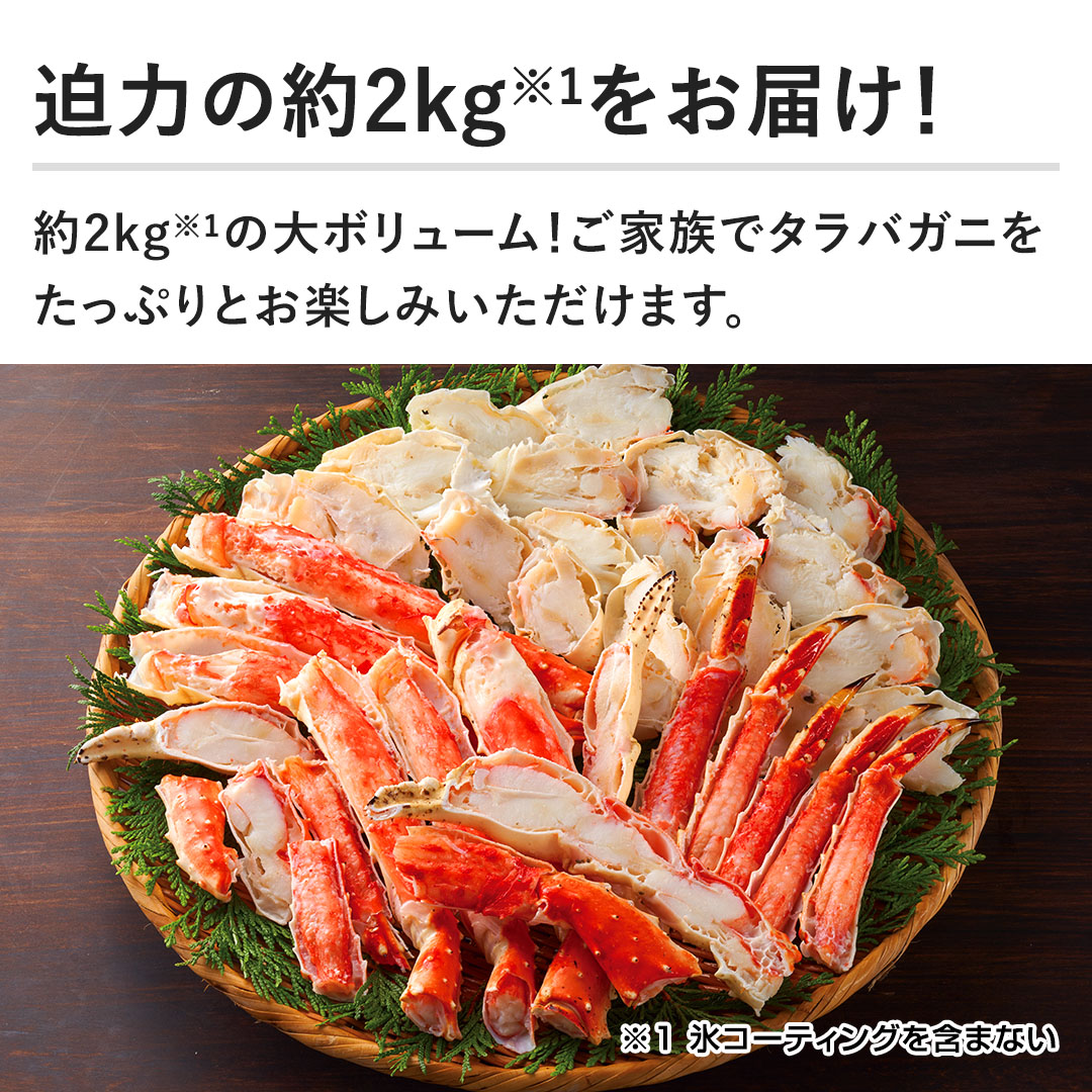 �y���̖͂�2kg�����͂��I�z��2kg�̑�{�����[���I���Ƒ��Ń^���o�K�j�������Ղ�Ƃ��y���݂��������܂��B