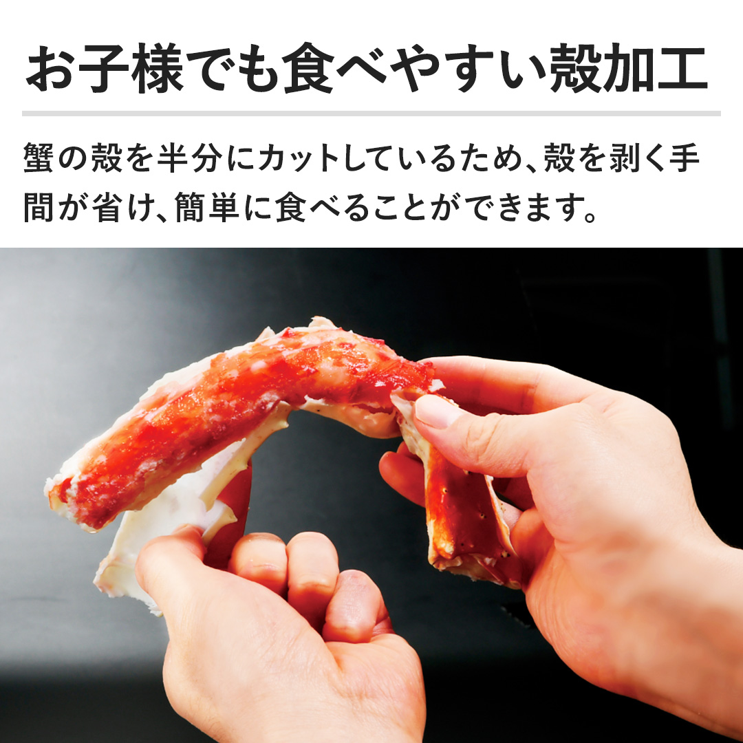 �y���q�l�ł��H�ׂ₷���k���H�z�I�̊k�𔼕��ɃJ�b�g���Ă��邽�߁A�k�𔍂���Ԃ��Ȃ��A�ȒP�ɐH�ׂ邱�Ƃ��ł��܂��B