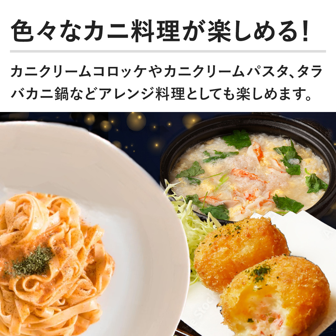 �y�F�X�ȃJ�j�������y���߂�I�z�J�j�N���[���R���b�P��J�j�N���[���p�X�^�A�^���o�J�j��ȂǃA�����W�����Ƃ��Ă��y���߂܂��B