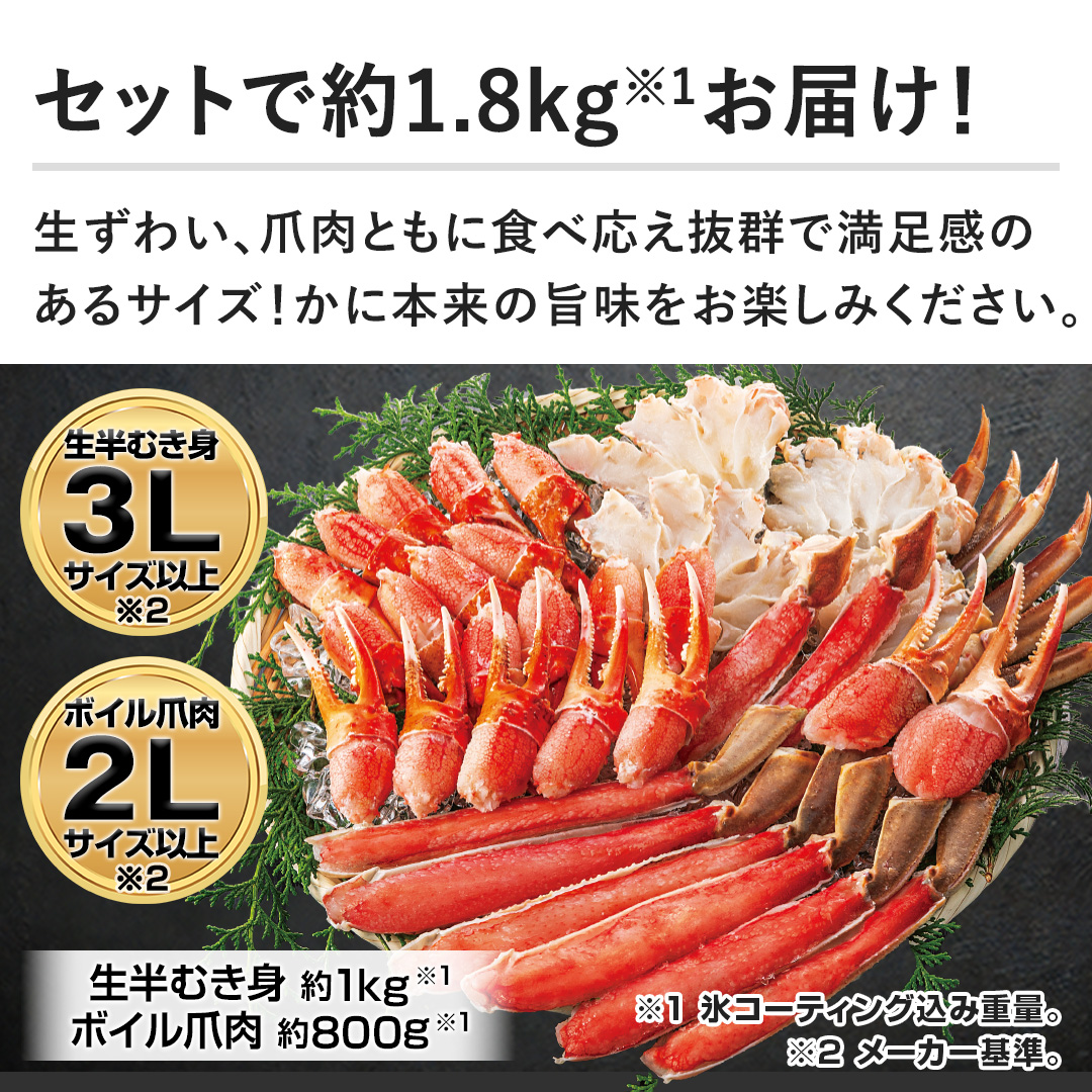 yZbgŖ1.8kg͂Iz킢AܓƂɐH׉QŖ̂TCYIɖ{̎|y݂B