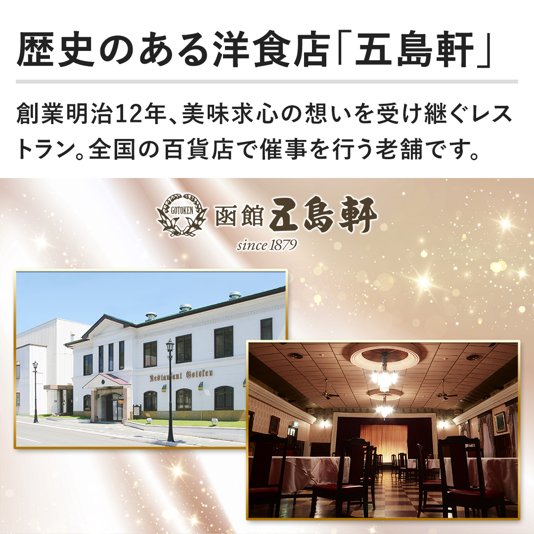 �y���j�̂���m�H�X�u�ܓ����v�z�n�Ɩ���12�N�A�������S�̑z�����󂯌p�����X�g�����B�S���̕S�ݓX�ōÎ����s���V�܂ł��B 