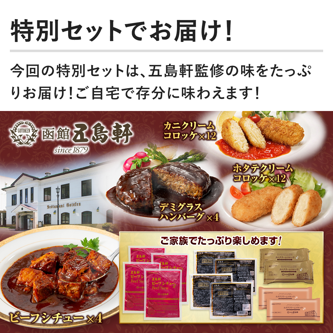 �y���ʃZ�b�g�ł��͂��I�z����̓��ʃZ�b�g�́A�ܓ����ďC�̖��������Ղ肨�͂��I������ő����ɖ��킦�܂��I