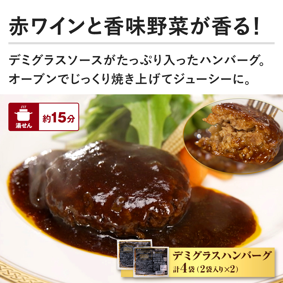 �y�ԃ��C���ƍ�����؂�����I�z�f�~�O���X�\�[�X�������Ղ�������n���o�[�O�B�I�[�u���ł�������Ă��グ�ăW���[�V�[�ɁB