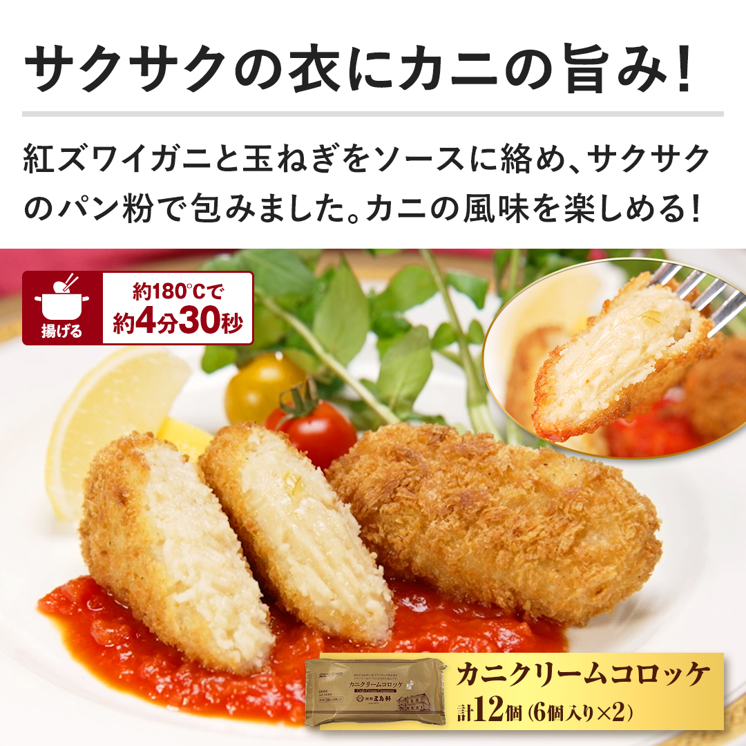 �y�T�N�T�N�̈߂ɃJ�j�̎|�݁I�z�g�Y���C�K�j�Ƌʂ˂����\�[�X�ɗ��߁A�T�N�T�N�̃p�����ŕ�݂܂����B�J�j�̕������y���߂�I