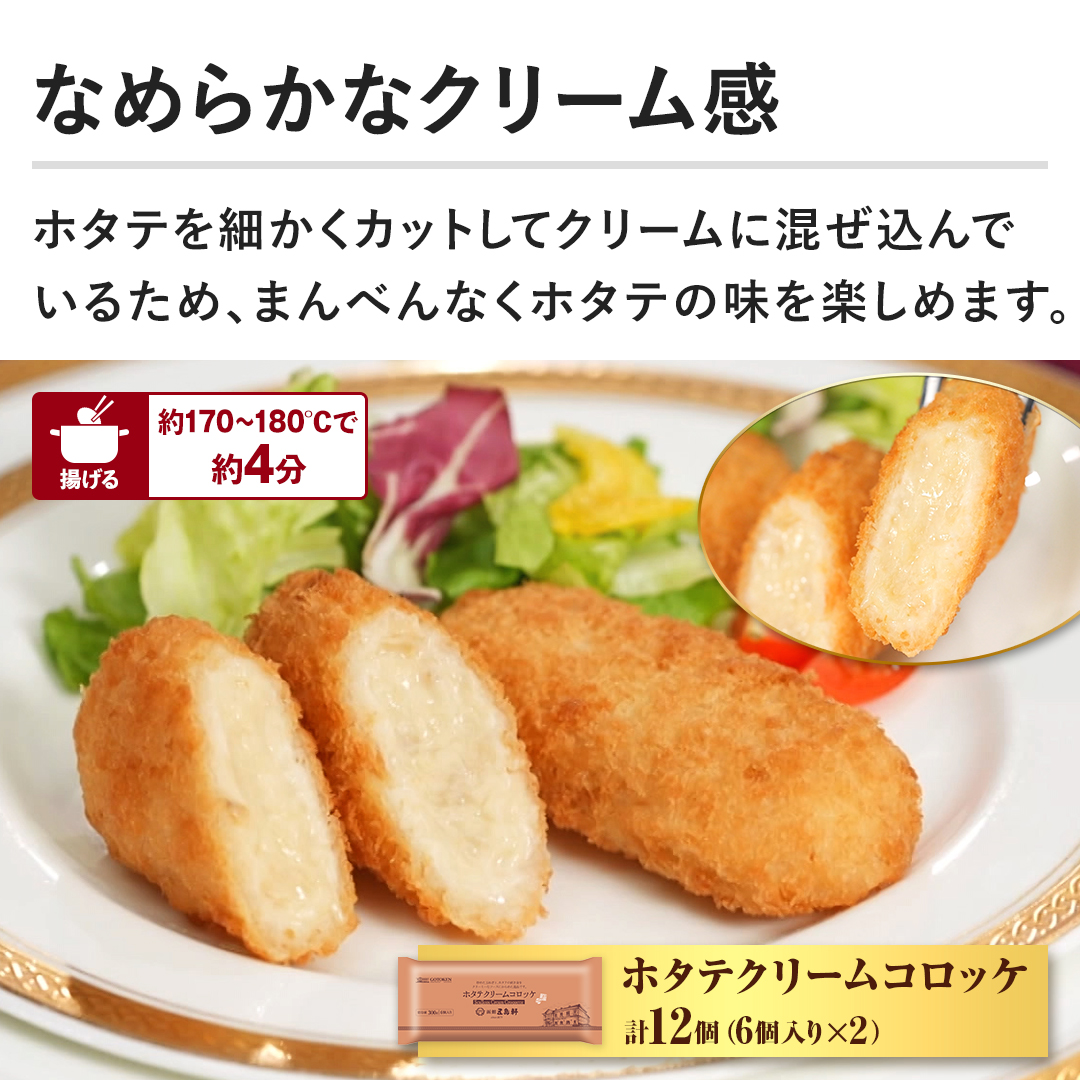 �y�Ȃ߂炩�ȃN���[�����z�z�^�e���ׂ����J�b�g���ăN���[���ɍ�������ł��邽�߁A�܂�ׂ�Ȃ��z�^�e�̖����y���߂܂��B