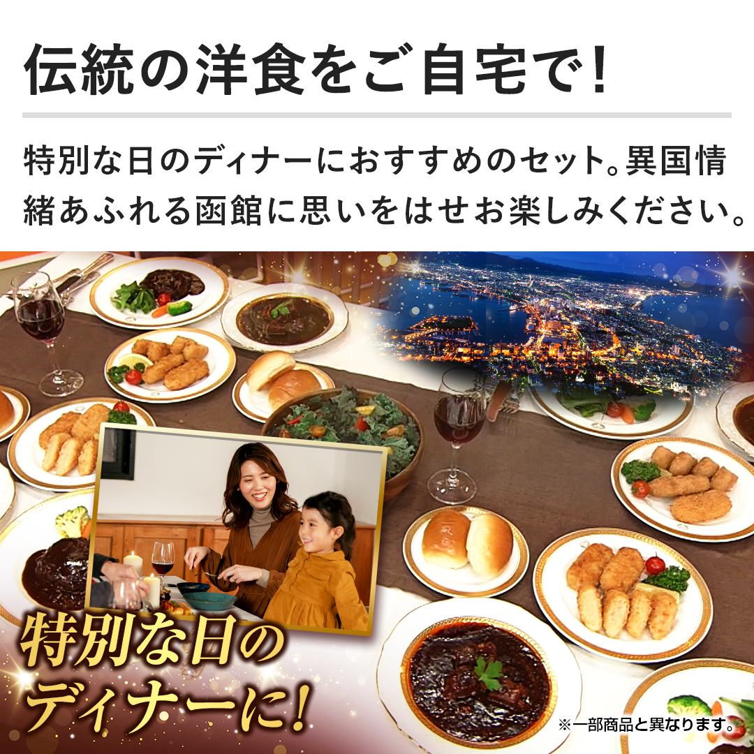 �y�`���̗m�H��������ŁI�z���ʂȓ��̃f�B�i�[�ɂ������߂̃Z�b�g�B�ٍ�����ӂ�锟�قɎv�����͂����y���݂��������B