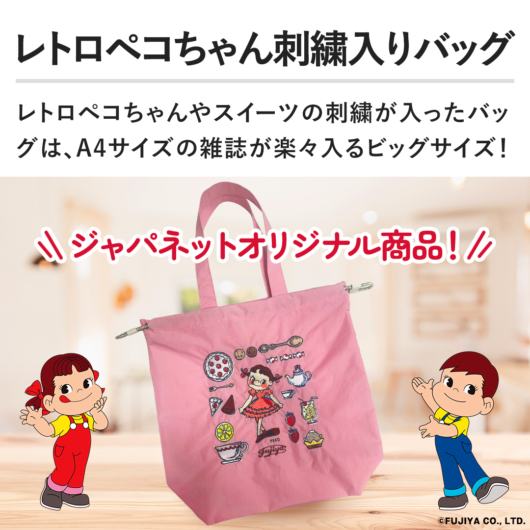 �y���g���y�R�����h�J����o�b�O�z���g���y�R������X�C�[�c�̎h�J���������o�b�O�́AA4�T�C�Y�̎G�����y�X����r�b�O�T�C�Y�I